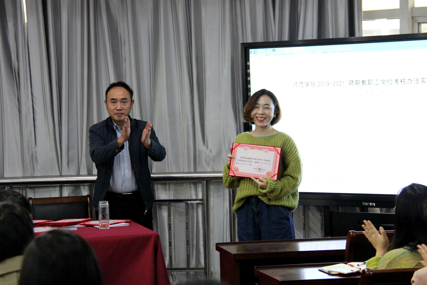 最后,肖华带领大家认真学习《常州工学院师德师风建设实施办法》
