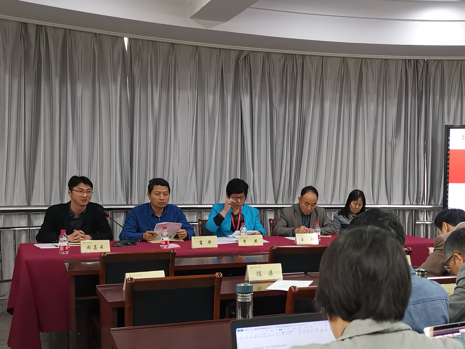 师范学院召开大学生职业生涯规划教育与就业指导专题学生工作会议